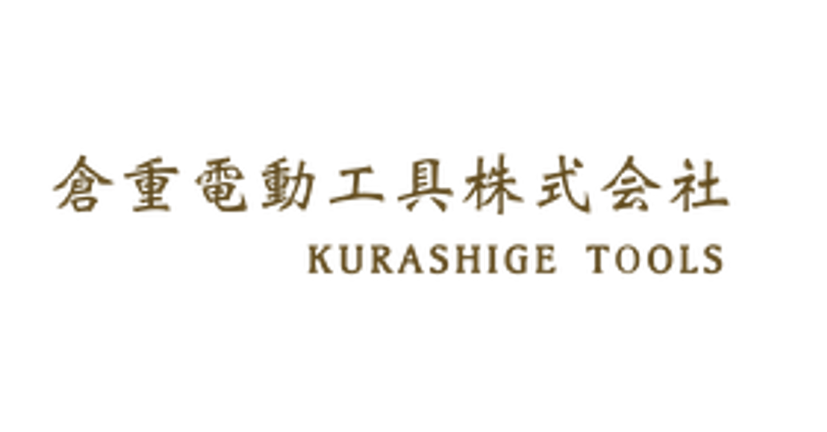九山株式会社 会社概要-九山株式会社